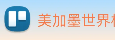 美加墨世界杯官网 logo